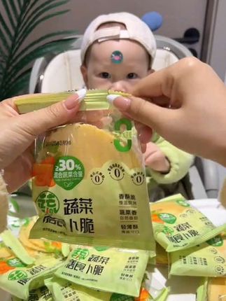 【60片】混合蔬菜膳食薄脆低脂无蔗糖风吹饼营养健康零食年货节礼盒#低脂无蔗糖 #薄脆 #营养健康