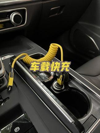 老司机都会在车上备一个隐形车载快充头,双接口可以同时快充,方便小巧又实用#红旗hs5 #车载快充#汽车知识 #汽车好物 #汽车知识