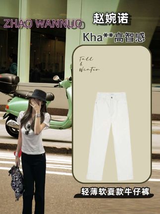 #挑战中式美学穿搭天花板