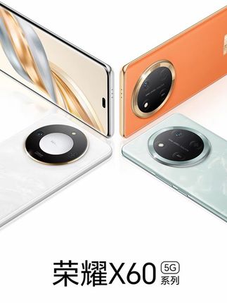 #无限回购的宝藏单品 #手机推荐 #荣耀X60pro #荣耀手机 #手机荣耀X60 荣耀X60 Pro 5G手机 6600mAh青海湖电池