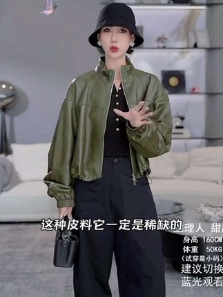 TT设计师【琥珀石】日系羊皮定染限量皮衣复古甜酷外套TT190045#简单穿搭分享 #高级感穿搭 #时尚气质穿搭 #春夏穿搭 #简约穿搭