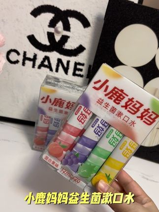 小鹿妈妈益生菌漱口水 真的不要太好闻 味道好闻还不辣口 水果味道真的强烈推荐#小鹿妈妈漱口水 #益生菌漱口水 #强烈推荐 #日常分享