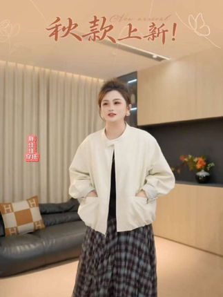 胖佳佳穿搭!立领皮衣外套!时尚百搭!#女装穿搭 #外套穿搭 #休闲百搭 #显瘦穿搭 #胖mm穿搭