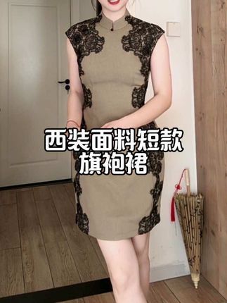 优雅娇俏,复古浪漫!西装面料质感超好!两侧黑蕾丝超级显瘦又有氛围!#旗袍 #东方美学#新中式#国风合伙人 #国风古韵