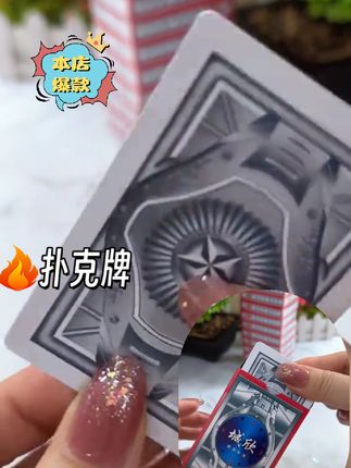 城欣扑克1909高档加厚加硬耐用棋牌室斗地主工厂批发直销