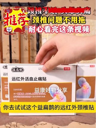 #好物推荐🔥 #严选好物 #国货 #种草好物 #强烈推荐