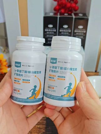 优卡丹氨基丁酸片#优卡丹#氨基丁酸片 #儿童营养补充 #综合维生素#好物推荐🔥