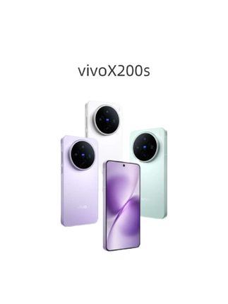【国家补贴】vivo X200s 智能手机 胶片live人像#数码科技 #vivo #3c数码 #智能手机