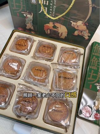 #鲜鲜坊 #月饼礼盒 #拒绝代加工 #酒店自制 #送礼佳品