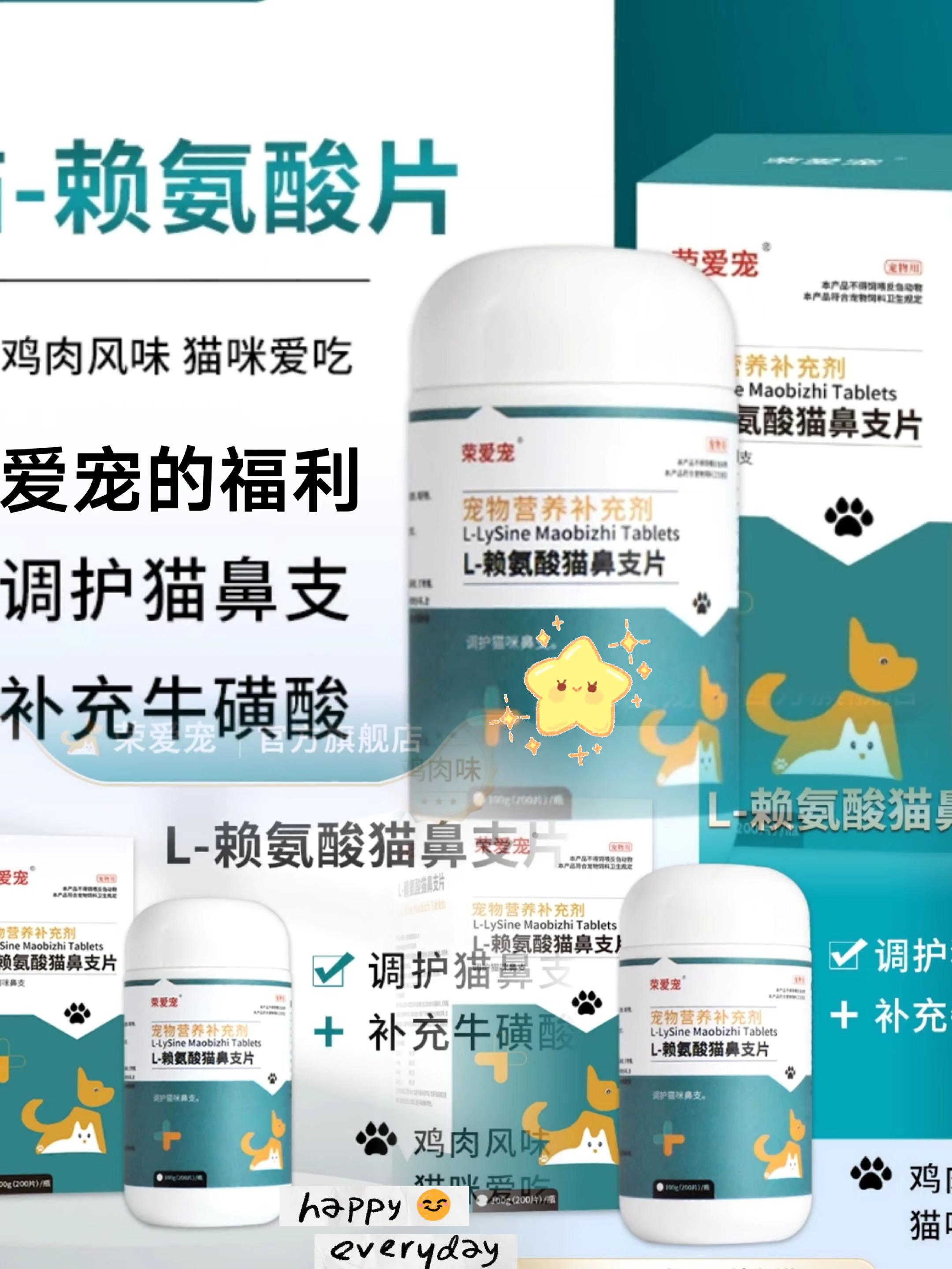 猫宝受宠爱