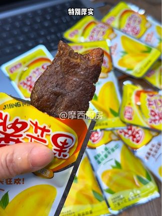 #闭眼冲的双11宝藏零食清单 不要看它长得丑!!但确实是真好吃!嘴里没味的时候来一包酱芒果真的贼拉酸爽!就这核我都能嗦一集电视剧!#酱芒果 #解馋 #吃货 #追剧小零食