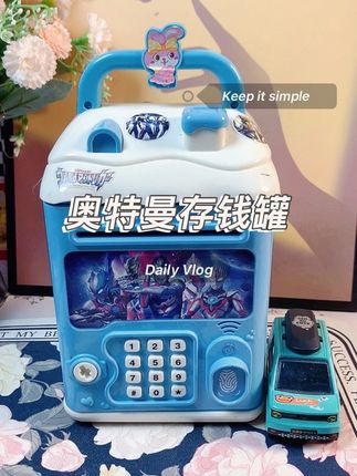 奥特曼存钱罐#玩具 #益智玩具 #礼物推荐 #儿童好物 #强烈推荐