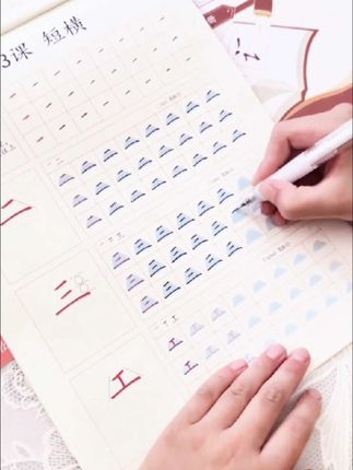 假期初学练字的小孩子们。基础练笔画了,基础的练好了,开学字越写越漂亮#基础笔画 #练字技巧 #练字帖 #练字打卡
