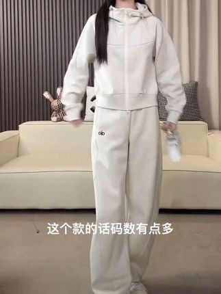 #我要上热门 1622气质时尚休闲套装女2025新款秋装长袖连帽卫衣+直筒裤两件套#连帽卫衣直筒裤两件套 #时尚套装 #休闲套装减龄 #时尚休闲套装