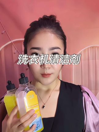 #好物推荐分享 #强烈推荐 #洗衣机清洁 #好物推荐🔥 #上热门抖音小助手