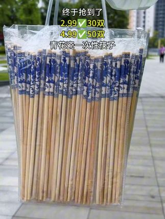 #超便宜超划算 #好物推荐🔥 #便宜好物 #竹筷 #一次性筷子