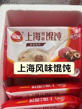 上海风味馄饨,三全出品,大品牌有保障!到手10袋超划算!自带调料包,食用方便,趁活动,囤在家里,不用早起备料,不用费心调馅,几分钟就端出地道本帮鲜!早餐垫胃、宵夜暖身,一口一个,鲜得熨帖,这口上海味,三全给你妥妥安排!#早餐吃什么 #手工馄饨 #上海美食 #抖音美食推荐官