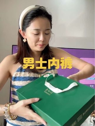 男士新疆长绒棉内裤还是香港知心秀大品牌!太合适了!!必须狠狠的薅!#我又心动了 #每日分享 #男士内裤 #内裤 #全棉内裤