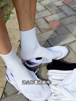 不仅便宜还好穿的纯袜,男女同款,吸汗透气,新疆棉的#袜子 #男女同款 #体育生 #透气舒适 #吸汗透气不臭脚