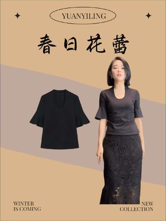 翻单!手慢无!袁艺灵【午后巴黎】25秋季新款钉珠圆领水溶蕾丝长袖斗篷衬衫#早秋新款 #袁艺灵 #秋季新款 #轻奢女装 #穿出高级感
