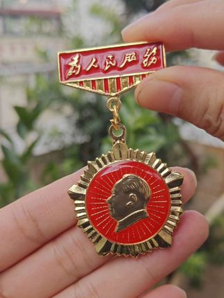 #合金胸针 #毛主席像章 #胸针 #徽章 #纪念章装饰奖牌挂件人物装饰别针