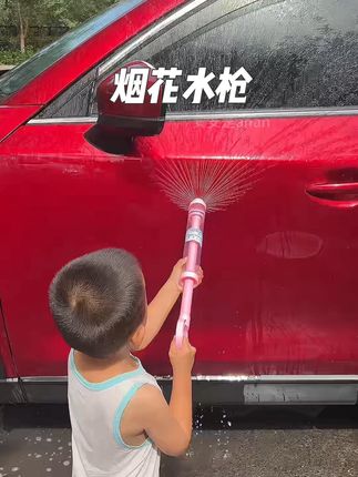烟花水枪不仅能玩水,还能让孩子帮忙洗车,一举两得🤣#水枪大战 #夏日就是要玩水 #水枪 #烟花水枪 #爱玩水的小朋友