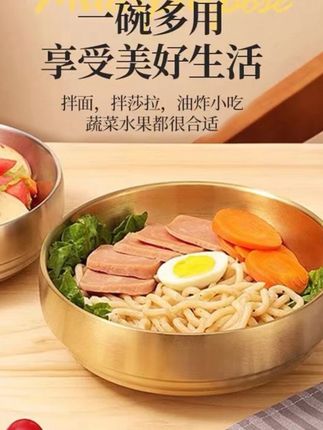 韩式不锈钢大金碗炸酱面碗韩式冷面碗水果沙拉碗大号汤碗餐具#不锈钢碗 #冷面碗 #沙拉碗 #汤碗 #大号不锈钢碗 @DOU+小助手