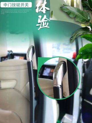 中门按键开关,只有黑色款,多个开门方式#汽车好物推荐 #把您的爱车打造的与众不同 #埃尔法 #威尔法 #商务车改装