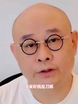 #刀郎 #刀郎新专辑 #刀郎新专辑山歌寥哉 #山歌响起的地方 #刀郎宜昌演唱会