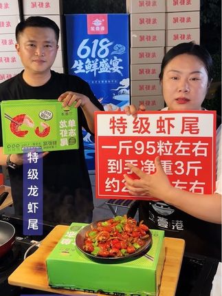 特级龙虾尾净重3斤。活动福利价🔥不包冰,280粒左右/箱【没去虾线】顺丰冷链包邮 冷冻保存#龙虾尾 #大号龙虾尾 #在抖音入手的好东西 #抖音美食推荐官  #无限回购的宝藏单品