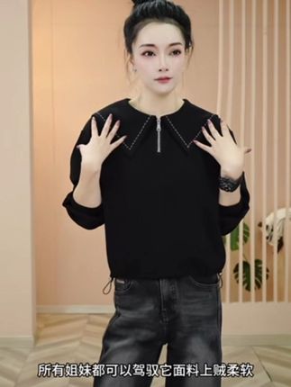 2025秋季新品时尚百搭纯色显瘦洋气半拉链设计感女士长袖上衣8187#休闲减龄#时尚洋气