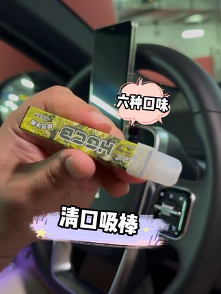 飞机高铁可以随便抽 除了不冒烟其他感觉都一样!
