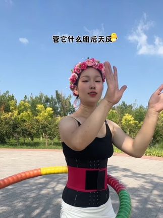 我是农村的不养猪🐷不养牛🐮。摇呼啦圈我这小胖子也要减肥瘦腰呢!摇出马甲线。别人可以 你也坚持摇吧#呼啦圈转起来 #暴汗燃脂 #坚持打卡