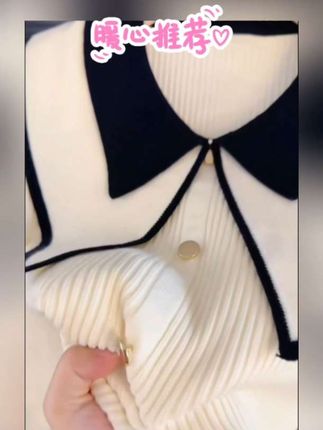 娃娃领打底衫女春秋高级感内搭小香风撞色显瘦减龄感翻领针织衫#显瘦穿搭 #减龄针织衫 #高级感穿搭