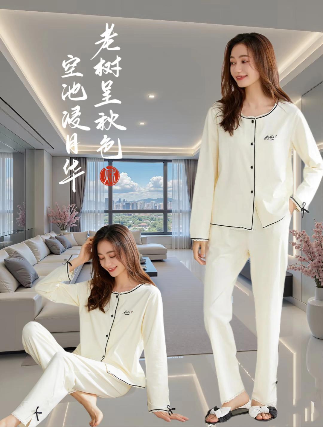 岁末的秋天,穿这件睡衣,显瘦又减龄,老公说穿上年轻十岁#舒适家居服 #睡衣家居服 #时尚气质穿搭 #在家也要美美哒