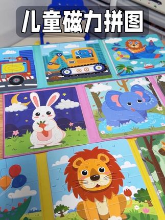 一岁以后多给孩子玩拼图,能锻炼逻辑思维能力,培养专注力,磁吸的更好收纳#磁力拼图 #启蒙益智玩具 #拼图 #让孩子远离手机