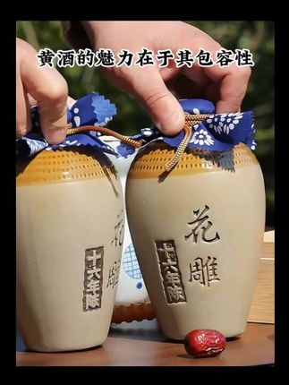 绍兴黄酒小坛礼盒装16年陈花雕酒手提500ml*6坛糯米酒中秋送礼