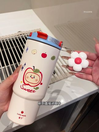蕉下你也会了吧!既能保温又能保冷的冰霸杯真的太香啦!#蕉下#冰霸杯 #杯子控 #好物推荐 #种草