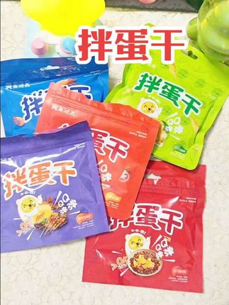 鼎顺馫拌蛋干Q弹爽滑#开袋即食#休闲食品小吃