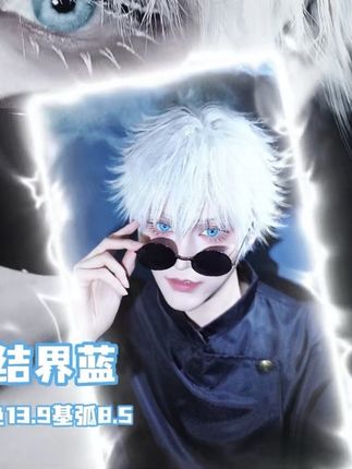 碎冰感虹膜花纹上眼清新又深邃! 玩妆出cos戴它敲出片 #cos美瞳  #领域结界#美瞳推荐 #显色cos美瞳 #lenspop瞳物语