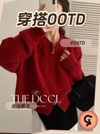 2025慵懒风毛衣外套女秋冬新款韩系简约宽松圆领拉链针织开衫上衣 #舒适百搭 #减龄气质 #慵懒风穿搭 #毛衣外套开衫 #韩范穿搭