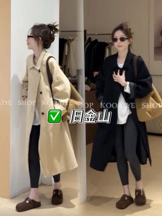 上档次很洋气的风衣,实穿性很强,可以一直穿到冬天【旧金山】秋季新款气质大气百搭显瘦风衣#强烈推荐 #高级感穿搭 #早秋穿搭 #显瘦穿搭 #可艾服装