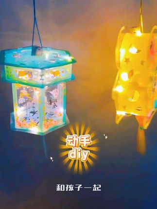 2个装2025新款儿童中秋兔子灯,手工diy材料包,点亮节日小惊喜!#新款儿童中秋兔子灯#幼儿手工 #好物推荐分享 #礼物推荐 #宝藏好物打卡