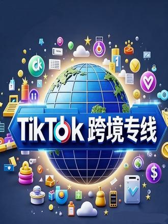 软路由使用方法#热门nba #跨境电商 #Tiktok #跨境电商零基础入门教学 @DOU+上热门