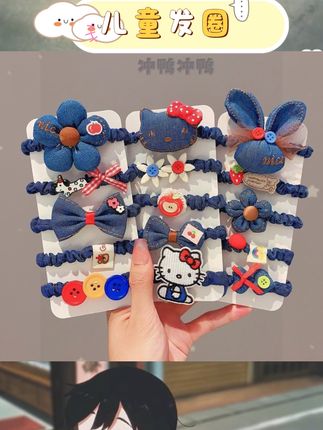 儿童发圈太赞啦!柔软材质不伤发,高弹力超耐用💕给女宝扎马尾超合适,一整天都不会掉,还有各种可爱的颜色和款式,宝宝肯定喜欢~ #儿童发圈 #女童发绳 #不伤发 #扎马尾神器 #宝宝发饰