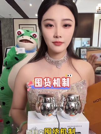 生日福利来啦!复活草面膜超绝破价!这款面膜就像肌肤的“超级救星”。复活草本身拥有超强的复苏能力,在极端环境下都能存活,而这款面膜将其神奇力量凝聚其中。它的质地如丝般柔滑,轻轻涂抹在脸上,就像给肌肤敷上一层水润的保护膜。当你感觉肌肤干燥紧绷、状态不佳时,用它准没错!丰富的保湿精华能迅速渗透肌肤底层,深度补水,让肌肤瞬间喝饱水,变得水润弹嫩。这次生日破价机会难得,别错过给肌肤囤上这份水润惊喜!#亲测分享 #复活草 #护肤分享 #复活草面膜 #强烈推荐