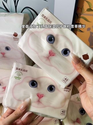 用过才知道它的好,这次的新品品质更加不用说,摸起来就像云朵一样,软乎乎的,湿水后就像个小湿巾一样,不愧是Babycare家的#母婴好物 #超便宜超划算 #Babycare #待产包 #乳霜纸
