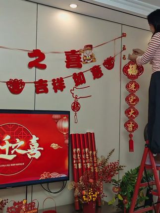 【喜庆背景墙乔迁装饰挂饰】植绒无纺布金卡纸#新家入住 #福到我家 #乔迁新居大吉 #乔迁用品推荐 #乔迁之喜大吉大利
