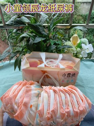 不是贵的尿不湿买不起,而是小童领更有性价比,现在活动价买一包送一包,还是大吸量一晚一片。干爽舒适到天亮的#纸尿裤#尿不湿#拉拉裤#宝宝屁粮