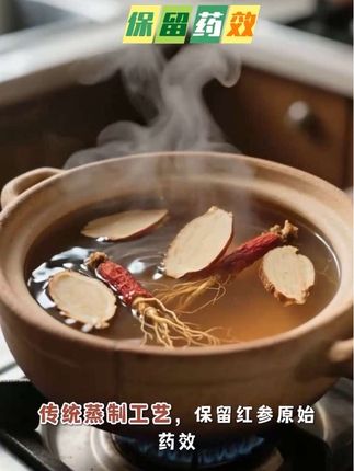 #小云雀AI #红参#红参片#东北特产#好物推荐